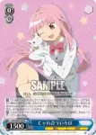 MR/W80-077R RRR 最強ゆえの余裕