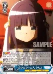 (簽名)MR/W80-079SP SP みかづき荘の仲間 やちよ