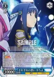 MR/W80-084 U “なんだってしてやるよ”フェリシア