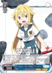 MR/W80-084 U “なんだってしてやるよ”フェリシア
