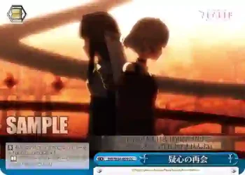 MR/W80-099 CC 疑心の再会