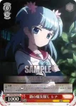 MR/W80-T01R RRR 仲直り かえで