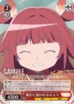 MR/W80-T08 TD 仲直り レナ