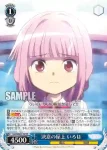 (簽名)MR/W80-T14SP SP ベテラン魔法少女 やちよ