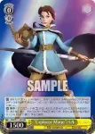MRd/S111-001 RR “Explorer Mage”ベル