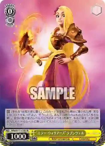 MRd/S111-010S SR “ミラー・ウォリアーズ”ラプンツェル