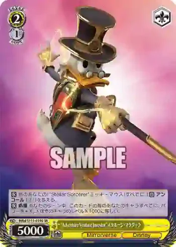 MRd/S111-019S SR “Adventure Venture Investor”スクルージ・マクダック