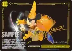 MRd/S111-020 CR Cosmic Command
