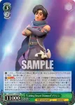 MRd/S111-024 RR “Cutting Desert Diamond”アラジン