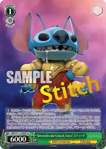 (簽名)MRd/S111-029SP SP “Intermolecular Galactic Force”スティッチ