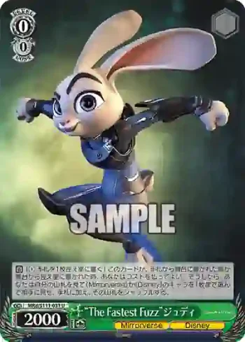 MRd/S111-031 U “The Fastest Fuzz”ジュディ