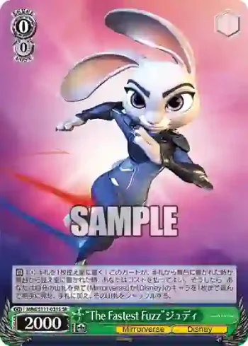 MRd/S111-031S SR “The Fastest Fuzz”ジュディ