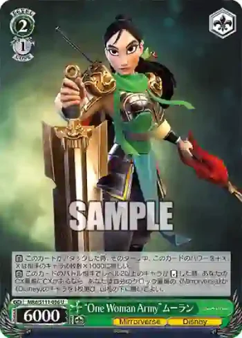 MRd/S111-036 U “One Woman Army”ムーラン