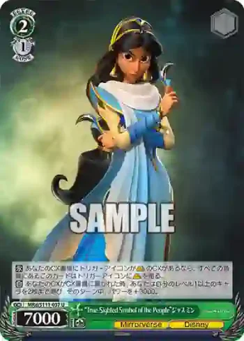 MRd/S111-037 U “True-Sighted Symbol of the People”ジャスミン