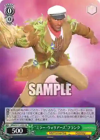 MRd/S111-039S SR “ミラー・ウォリアーズ”フランク