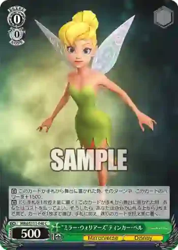 MRd/S111-040 C “ミラー・ウォリアーズ”ティンカー・ベル