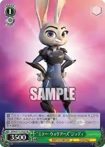 MRd/S111-043S SR “ミラー・ウォリアーズ”ジュディ