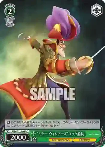 MRd/S111-046 C “ミラー・ウォリアーズ”フック船長