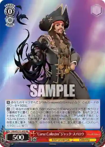MRd/S111-053 RR “Curse Collector”ジャック・スパロウ