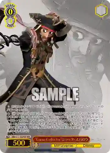 (簽名)MRd/S111-053MSP MSP “Curse Collector”ジャック・スパロウ
