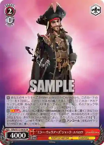 MRd/S111-063S SR “ミラー・ウォリアーズ”ジャック・スパロウ