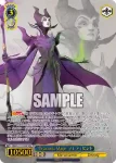 MRd/S111-073 R “Poison Hearted Monarch”女王