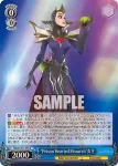 MRd/S111-073 R “Poison Hearted Monarch”女王
