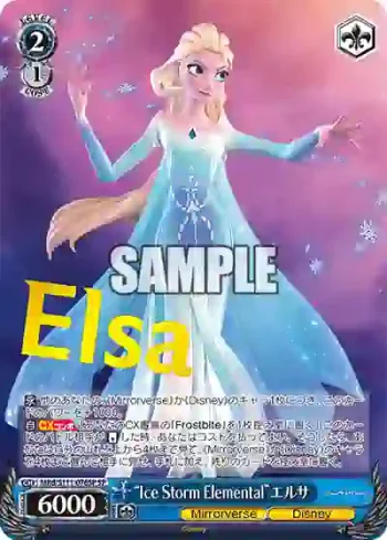 (簽名)MRd/S111-076SP SP “Ice Storm Elemental”エルサ