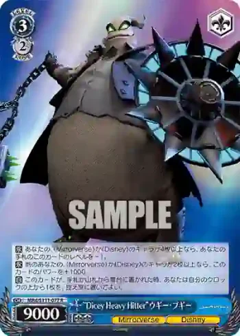 MRd/S111-077 R “Dicey Heavy Hitter”ウギー・ブギー