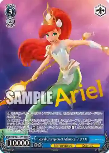 (簽名)MRd/S111-078SP SP “Royal Champion of Atlantica”アリエル