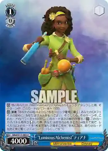 MRd/S111-083 U “Luminous Alchemist”ティアナ