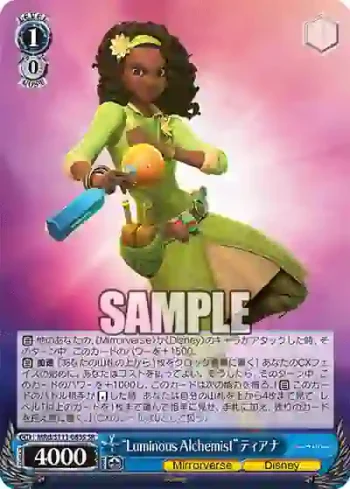 MRd/S111-083S SR “Luminous Alchemist”ティアナ