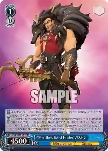 MRd/S111-084S SR “Merciless Beast Hunter”ガストン