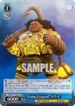 MRd/S111-085 U “Living Legend”マウイ