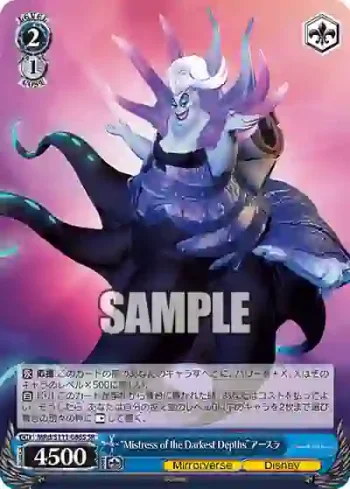 MRd/S111-086S SR “Mistress of the Darkest Depths”アースラ