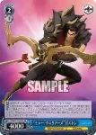 MRd/S111-096 C “Wayfinding Warrior”モアナ