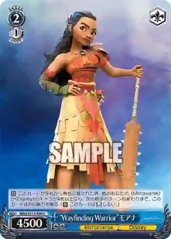 MRd/S111-096 C “Wayfinding Warrior”モアナ