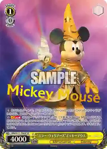 (簽名)MRd/S111-T04SP SP “ミラー・ウォリアーズ”ミッキーマウス