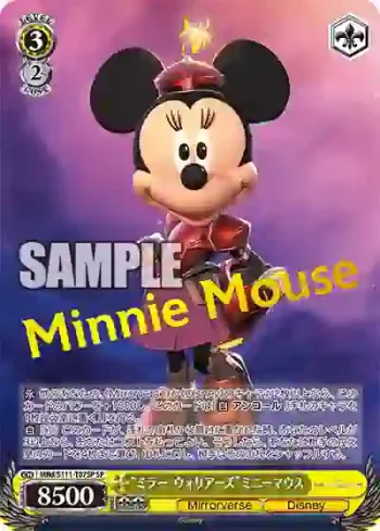 (簽名)MRd/S111-T07SP SP “ミラー・ウォリアーズ”ミニーマウス