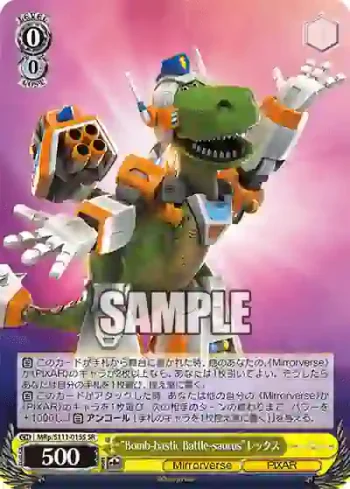 MRp/S111-015S SR “Bomb-bastic Battle-saurus”レックス
