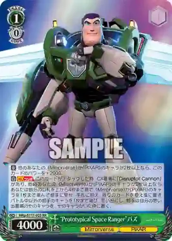 MRp/S111-023 RR “Prototypical Space Ranger”バズ