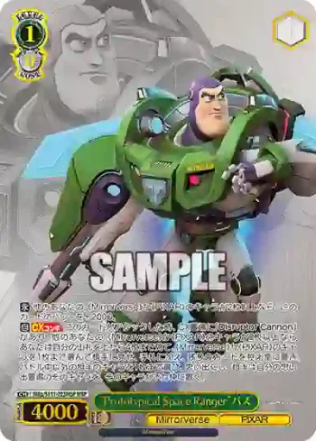(簽名)MRp/S111-023MSP MSP “Prototypical Space Ranger”バズ
