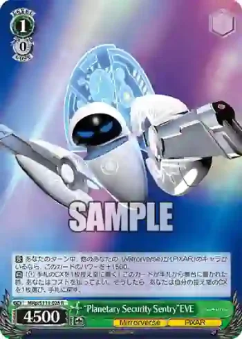 MRp/S111-028 R “Planetary Security Sentry”EVE