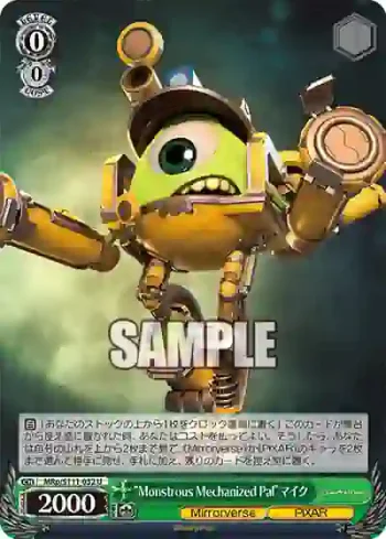 MRp/S111-032 U “Monstrous Mechanized Pal”マイク