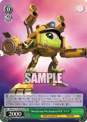 MRp/S111-032S SR “Monstrous Mechanized Pal”マイク