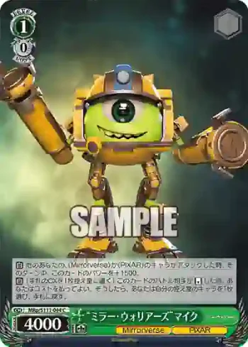 MRp/S111-044 C “ミラー・ウォリアーズ”マイク