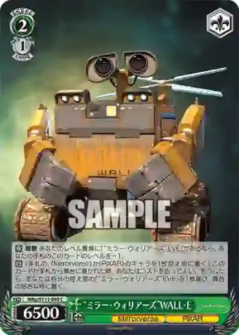 MRp/S111-048 C “ミラー・ウォリアーズ”WALL・E