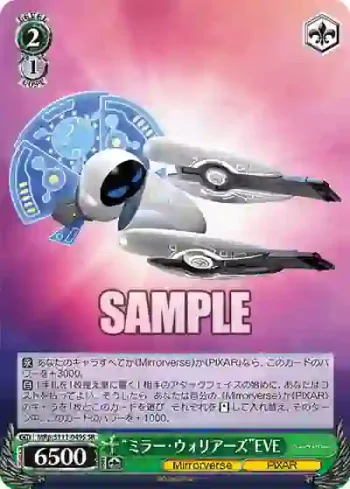 MRp/S111-049S SR “ミラー・ウォリアーズ”EVE