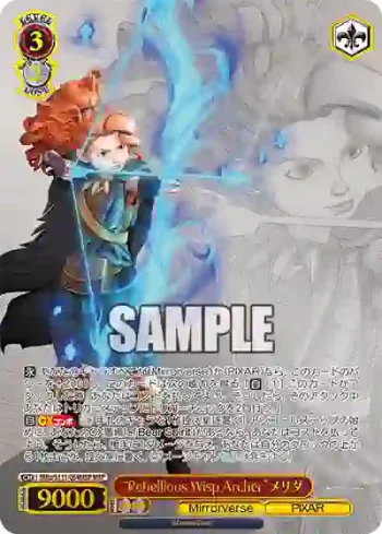 (簽名)MRp/S111-054MSP MSP “Rebellious Wisp Archer”メリダ
