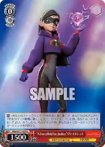 MRp/S111-055 R “A Forcefield for Justice”ヴァイオレット